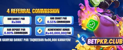 ابھی ڈاؤن لوڈ کریں اور کھیلیں