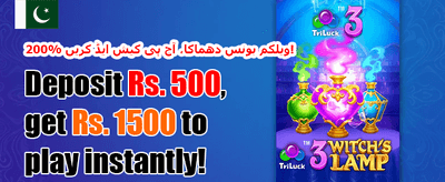 وی آئی پی ریوارڈز promotion