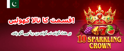 777 ولف کے ساتھ جیتیں