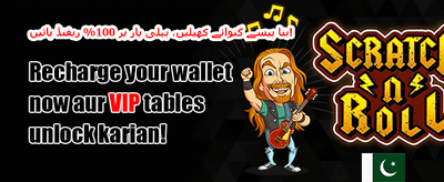ویلکم بونس promotion